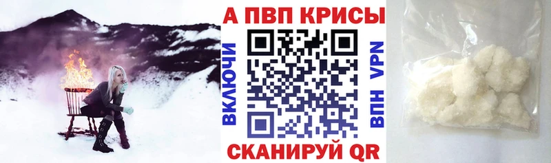 где найти наркотики  Елизаветинская  А ПВП кристаллы 