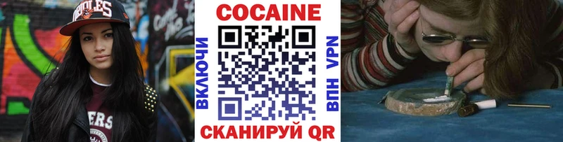 КОКАИН 97% Елизаветинская