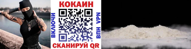 ссылка на мегу рабочий сайт купить цена Елизаветинская КОКАИН 97%