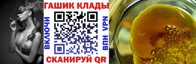 Гашиш гарик закладки Елизаветинская