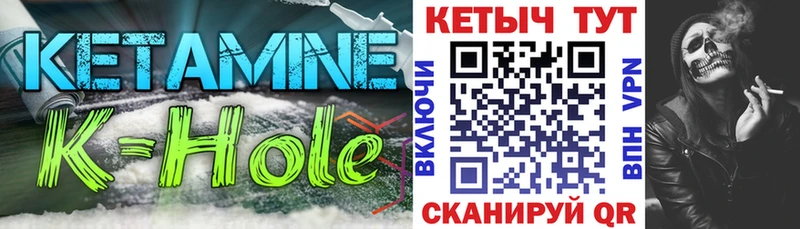 КЕТАМИН ketamine  Елизаветинская 