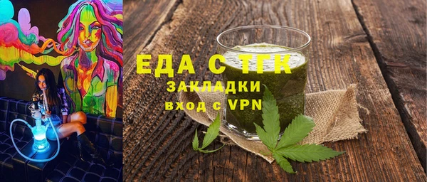 гашиш Богородск