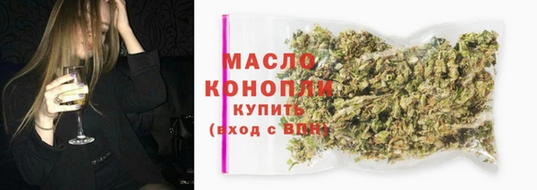 гашиш Богородск
