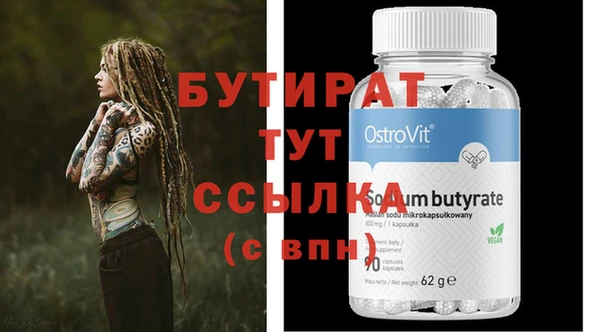 гашиш Богородск