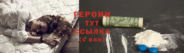 гашиш Богородск