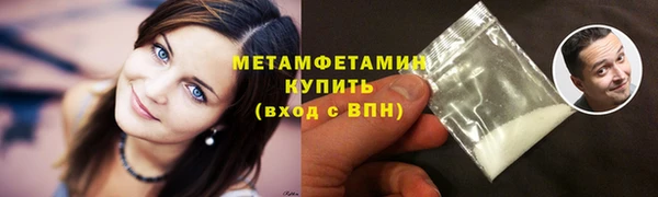 гашиш Богородск