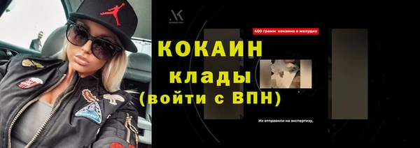 гашиш Богородск