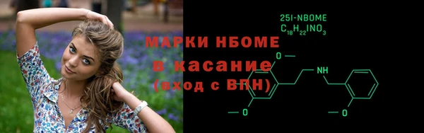 гашиш Богородск
