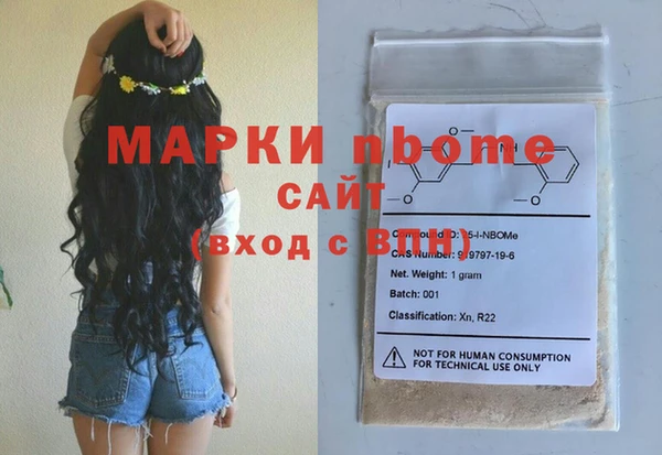 гашиш Богородск