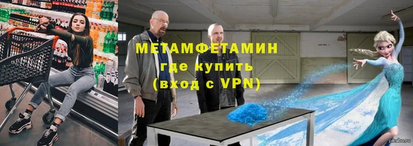 гашиш Богородск