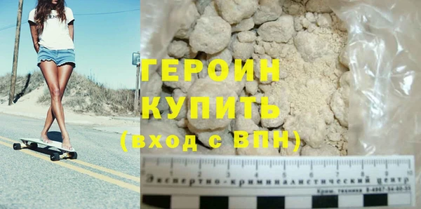 гашиш Богородск