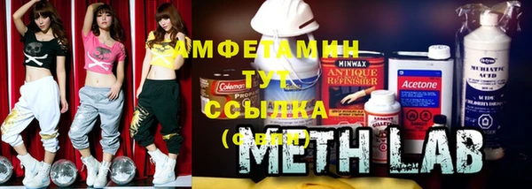 гашиш Богородск
