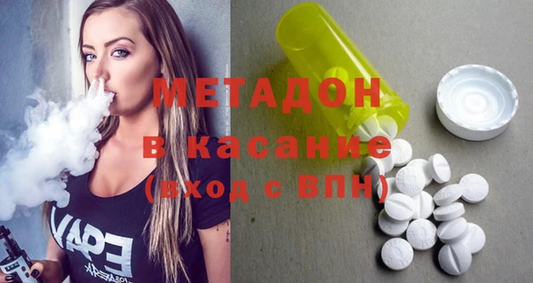 гашиш Богородск