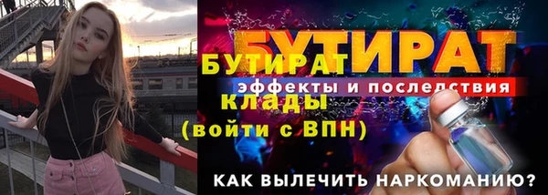 эйфоретик Богданович