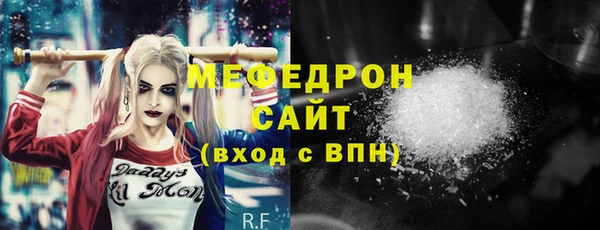 эйфоретик Богданович