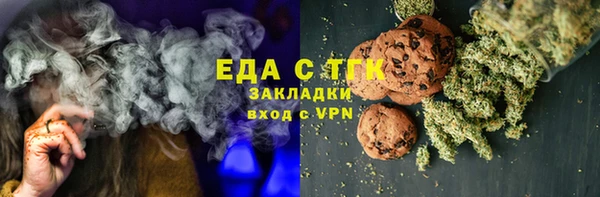 гашиш Богородск