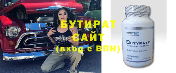 гашиш Богородск