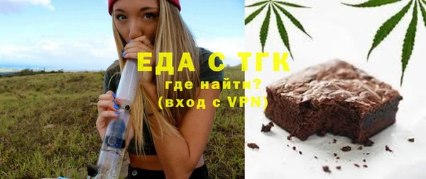 дживик Богородицк