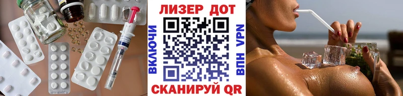 ЛСД экстази кислота  Елизаветинская 