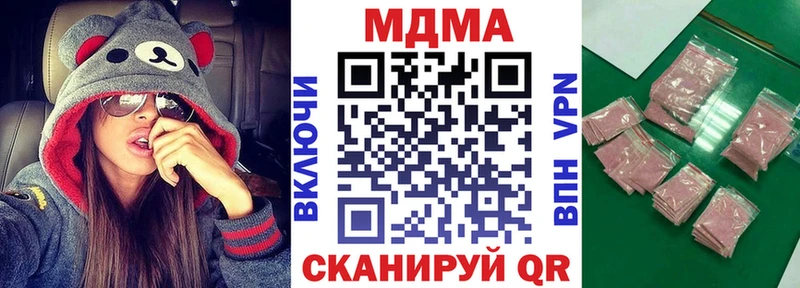 сколько стоит Елизаветинская МДМА Molly