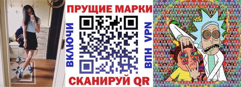 ОМГ ОМГ как зайти Елизаветинская Марки 25I-NBOMe 1,8мг хочу